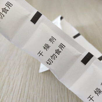 2克卷軸干燥劑保健品防潮珠硅膠吸附劑
