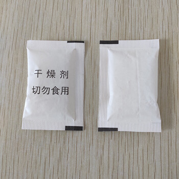 2克卷軸干燥劑保健品防潮珠硅膠吸附劑