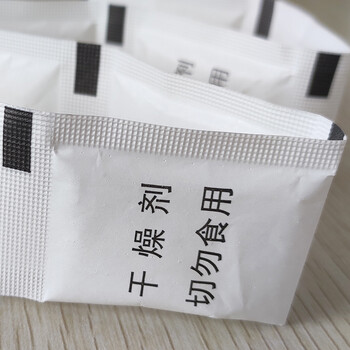 2克卷軸干燥劑保健品防潮珠硅膠吸附劑