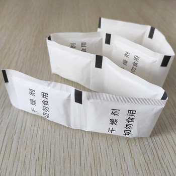 2克卷軸干燥劑保健品防潮珠硅膠吸附劑