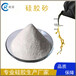 硅膠脫色砂細砂30-120目柴油過濾脫色除雜
