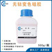 橙色硅膠3-5mm鋼琴干燥指示劑桔色變色硅膠