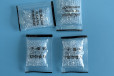 小包装防潮颗粒2克保健品硅胶干燥剂发福建