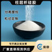 硅膠100-200目柱色譜填料吸附提取分離