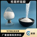 層析硅膠填料100-200目柱色譜分離提取吸附硅膠