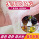 脫色砂中砂潤(rùn)滑油液壓油除雜除味過(guò)濾脫色