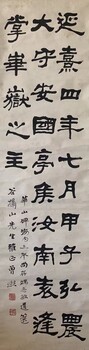 字畫圖片及價(jià)格私下交易會(huì)