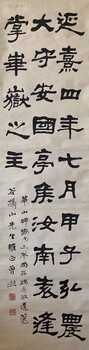 字画图片及价格私下交易会