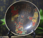 李子彦的瓷器欣赏说明和征集