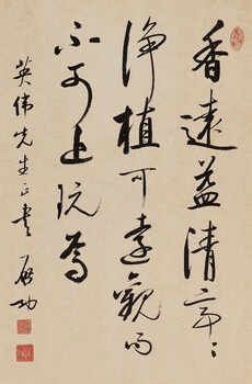 瓷器的傳承和拍賣征集的公司