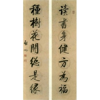字畫的拍賣征集和評估鑒定公司在北京