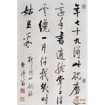 字畫的拍賣征集和評估鑒定公司在北京