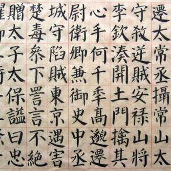 的字畫的征集的拍賣征集和評估鑒定公司直接變現(xiàn)