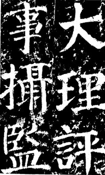 拍賣征集的古董古玩公司