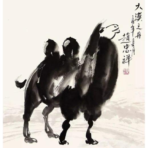 中国书画的历史文化和价值及拍卖征集