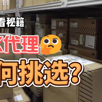 TDK授權(quán)中國(guó)代理商