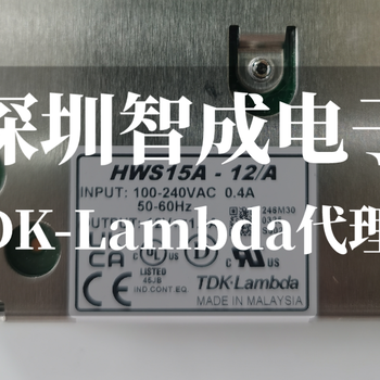 日本TDK電容代理商TDK授權(quán)中國(guó)總代理
