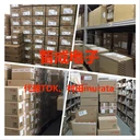 murata代理商有哪些Murata代理商信息查詢
