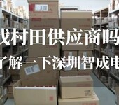 murata臺灣代理商murata代理商資格murata代理證有效期