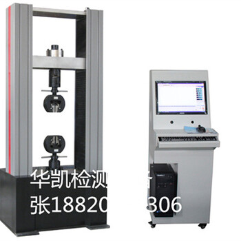 20T雙臂式電腦伺服拉力機5T單柱拉力試驗機東莞拉力機廠家