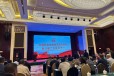 北京第十九届电线电缆电工电料展