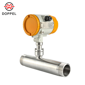 儀表DN400/DN450/DN500/DN600/DN700德浦勒電磁流量計(jì)