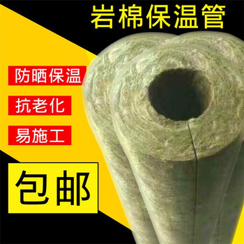 郴州A級巖棉保溫管安裝程序