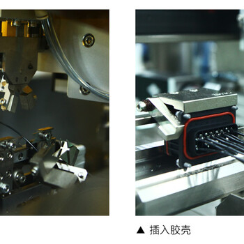 全自動單頭焊錫插殼機_線束處理設備_日精智能