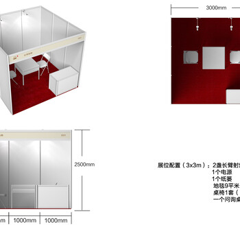 2024中國北京國際佛事用品博覽會
