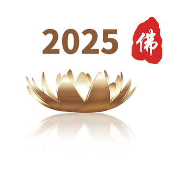 2025北京國際佛事用品博覽會(huì)
