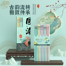 箸之山十色国风合金筷代发家用送礼网红分餐筷