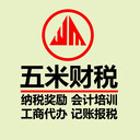 眉山注册公司以及变更需要准备什么