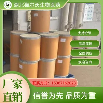嗪草酮現(xiàn)貨供應(yīng)，廠家直發(fā)