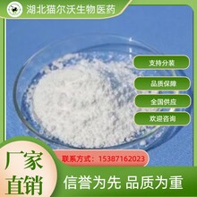 盐酸胍50-01-1