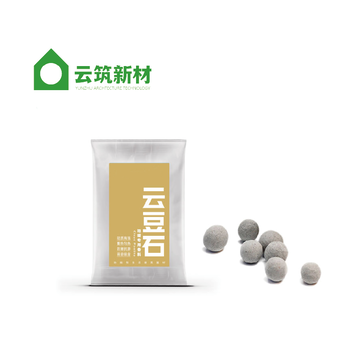 地暖回填云豆石