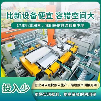 二手光伏組件生產(chǎn)設備價格電池片生產(chǎn)設備
