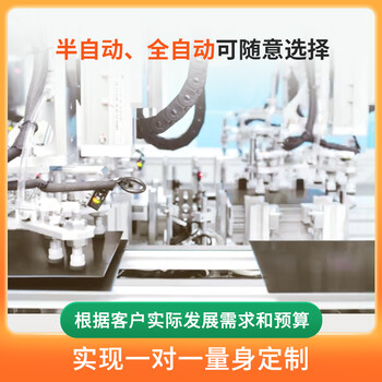 串焊機(jī)廠家排名哪家好？中步擎天串焊機(jī)自動(dòng)化程度高，價(jià)格實(shí)惠