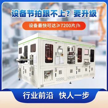 10-500MW光伏組件全自動生產(chǎn)線設(shè)備，層壓機、串焊機廠家