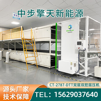 雙層雙腔光伏電池層壓機(jī)，實(shí)體廠家，支持定制