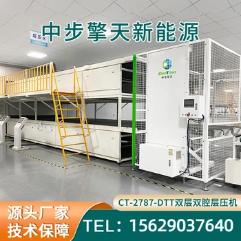 雙層雙腔光伏電池層壓機(jī)，實(shí)體廠家，支持定制