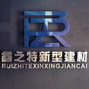 建筑工地警示帶圍擋警示帶裝配式圍擋