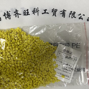 各种颜色各种型号电缆国标非标软质PVC粒子颗粒