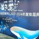 活動(dòng)搭建桁架租賃慶典會(huì)展租賃、慶典布置、慶典設(shè)備租賃服務(wù)
