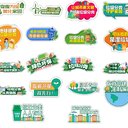 2024公司團(tuán)建手舉牌定制kt手持牌創(chuàng)意異形手拿牌氛圍聚會(huì)年會(huì)手牌