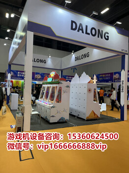 動(dòng)漫城街機廳電玩城推幣機設備，廣州番禺廠(chǎng)家