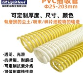 深圳帕尔PVC塑筋软管pvc塑筋螺旋管透明耐磨帕尔pvc软管