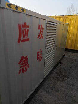 應急發(fā)電車，大型移動的發(fā)電設備，