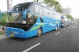 萊西到臨夏長途客車