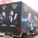 重慶車身廣告,重慶車體廣告,重慶車身廣告設(shè)計，重慶車身廣告審批