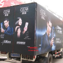 重庆车身广告,重庆车体广告,重庆车身广告设计，重庆车身广告审批